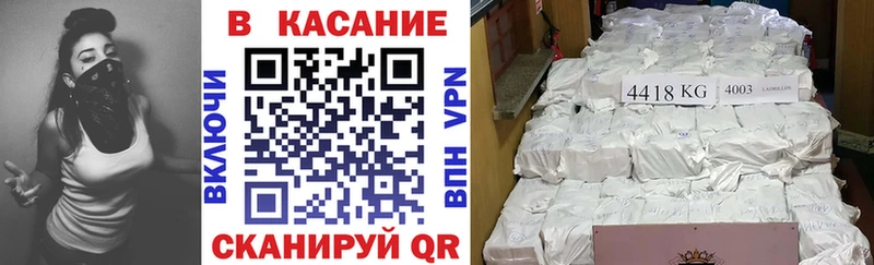 Наркотические вещества Сорочинск Бутират  Марихуана  Меф мяу мяу  Гашиш  Кокаин  АМФ 