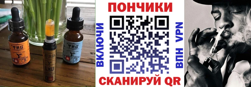 купить  сайты  Сорочинск  Canna-Cookies конопля 
