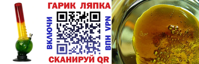 ГАШ Premium Сорочинск