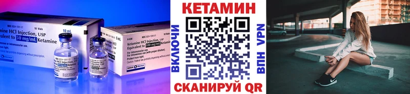 где купить наркотик  Сорочинск  маркетплейс официальный сайт  Кетамин ketamine 
