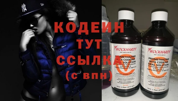 MESCALINE Алексеевка