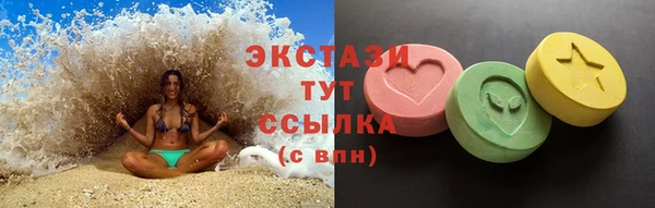 круглые Алзамай