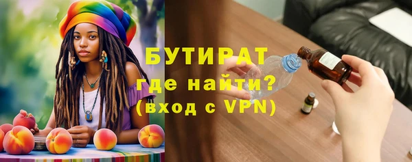 круглые Алзамай
