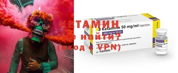 ALPHA PVP Абинск