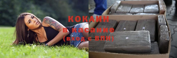 ALPHA PVP Абинск