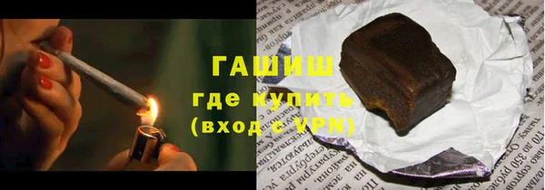 альфа пвп VHQ Абдулино