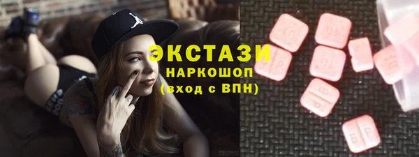 альфа пвп VHQ Абдулино
