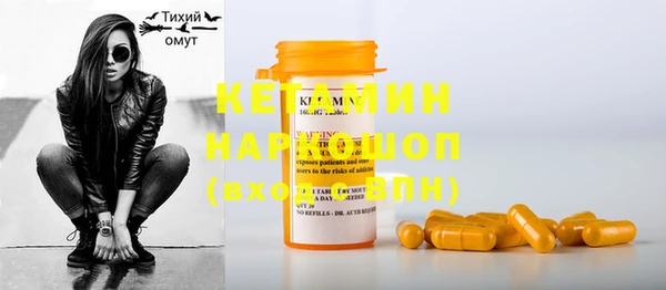 альфа пвп VHQ Абдулино