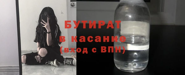 альфа пвп VHQ Абдулино