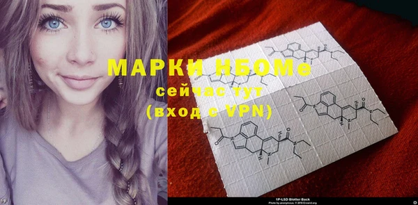 MESCALINE Алексеевка
