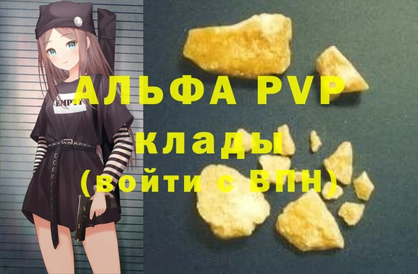 MESCALINE Алексеевка
