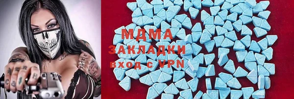 MESCALINE Алексеевка