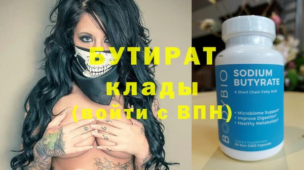 ALPHA PVP Абинск