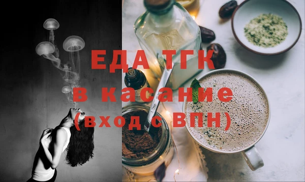 ALPHA PVP Абинск