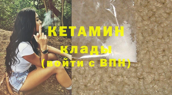альфа пвп VHQ Абдулино