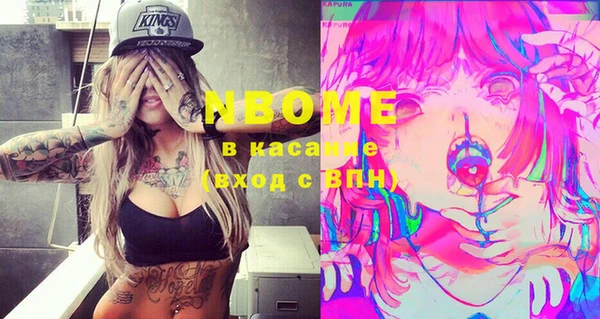 круглые Алзамай