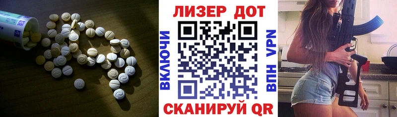 Лсд 25 экстази кислота  Сорочинск 