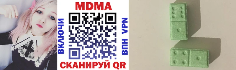 блэк спрут   Сорочинск  MDMA crystal  купить  сайты 