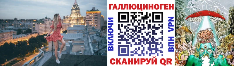 Галлюциногенные грибы мухоморы  Сорочинск 